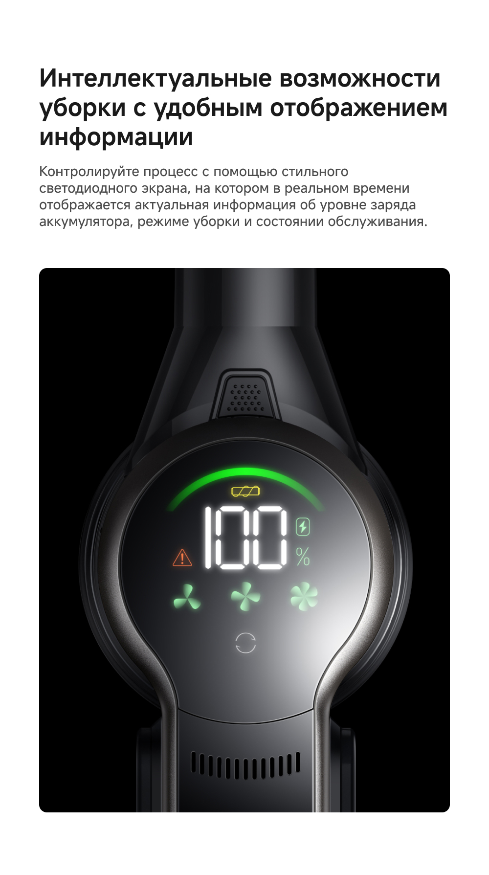 J40_Product Page_RU_09